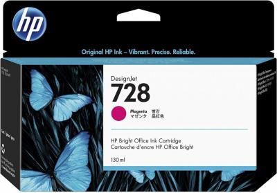 HP Cartuccia originale Magenta 728 F9J66A HP Cartuccia originale Magenta 728 F9J66A